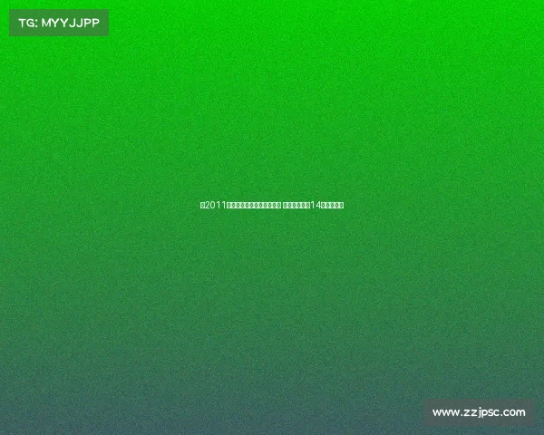 自2011年后巴黎门将位置频繁变动 舍瓦利耶成第14位变动人选 自2011年后巴黎门将位置频繁变动 舍瓦利耶成第14位变动人选