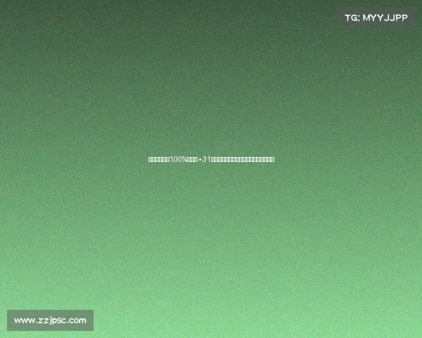 朱俊龙命中率100%正负值+31展现真正实力他的表现才配得上这一水准