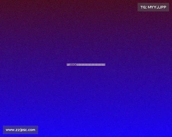 皇马5000万交易背后球探体系的强大与曼联的追赶困境