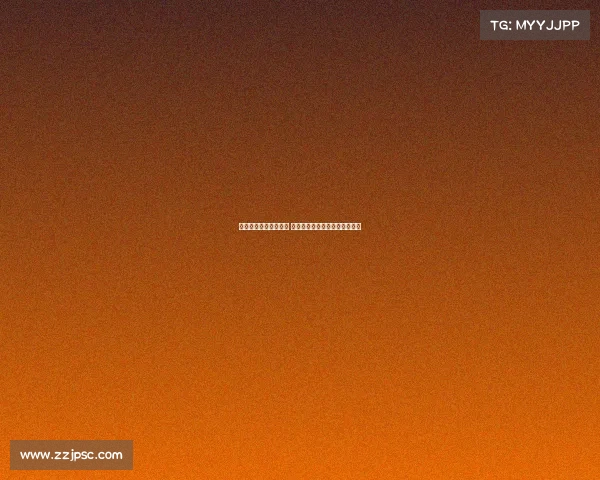 西甲黑马崛起势不可挡 独特战术与年轻阵容引领新潮流