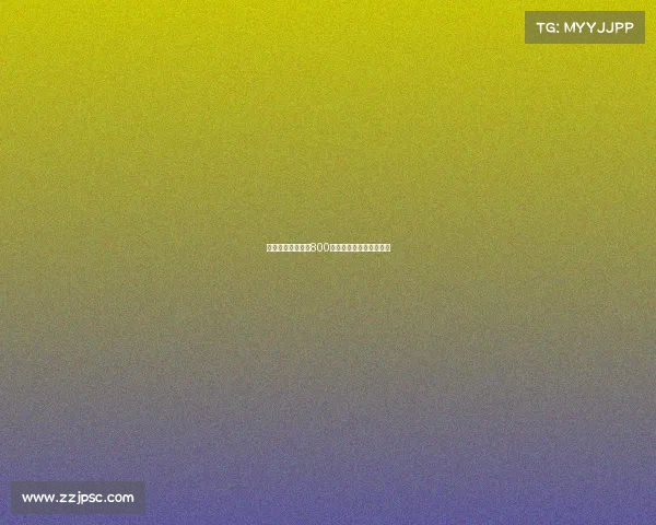 迪马：都灵即将以800万欧元签下乔瓦尼西蒙尼